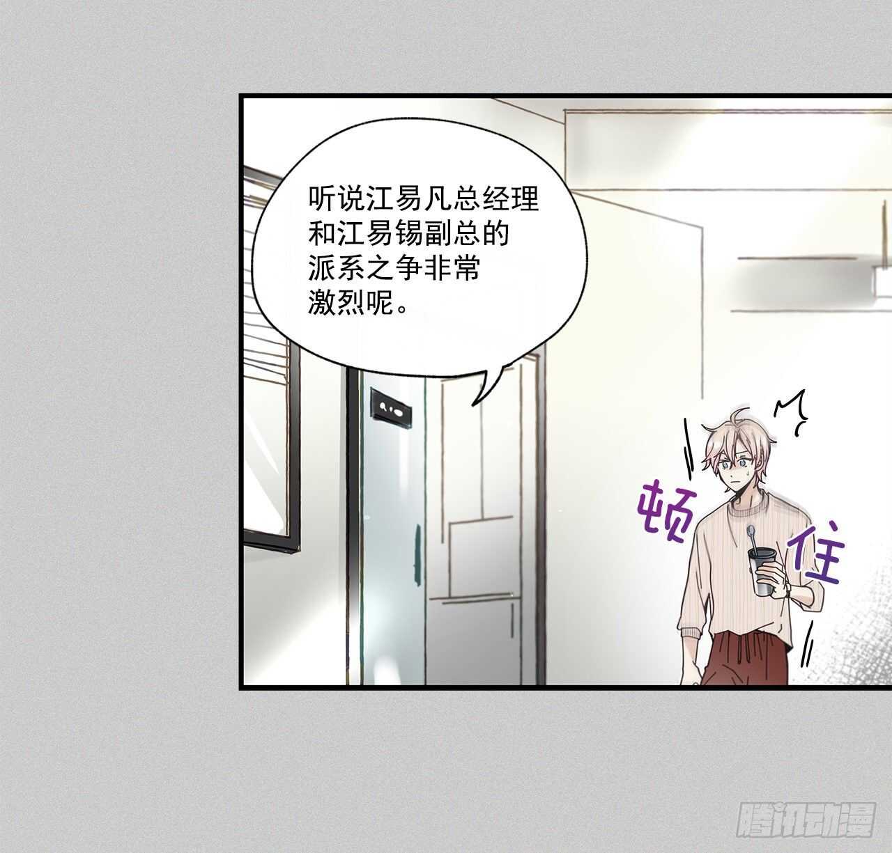 32.配合你的喜好14