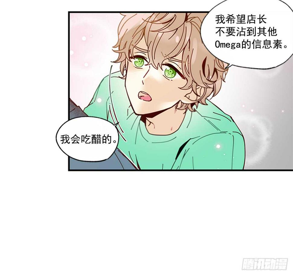 25.对不起，谢谢你10