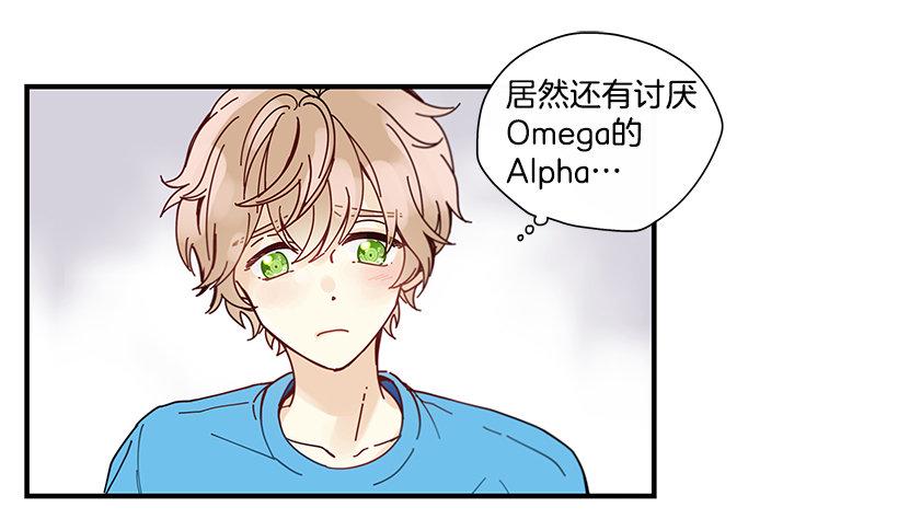 7.不要丢下我2