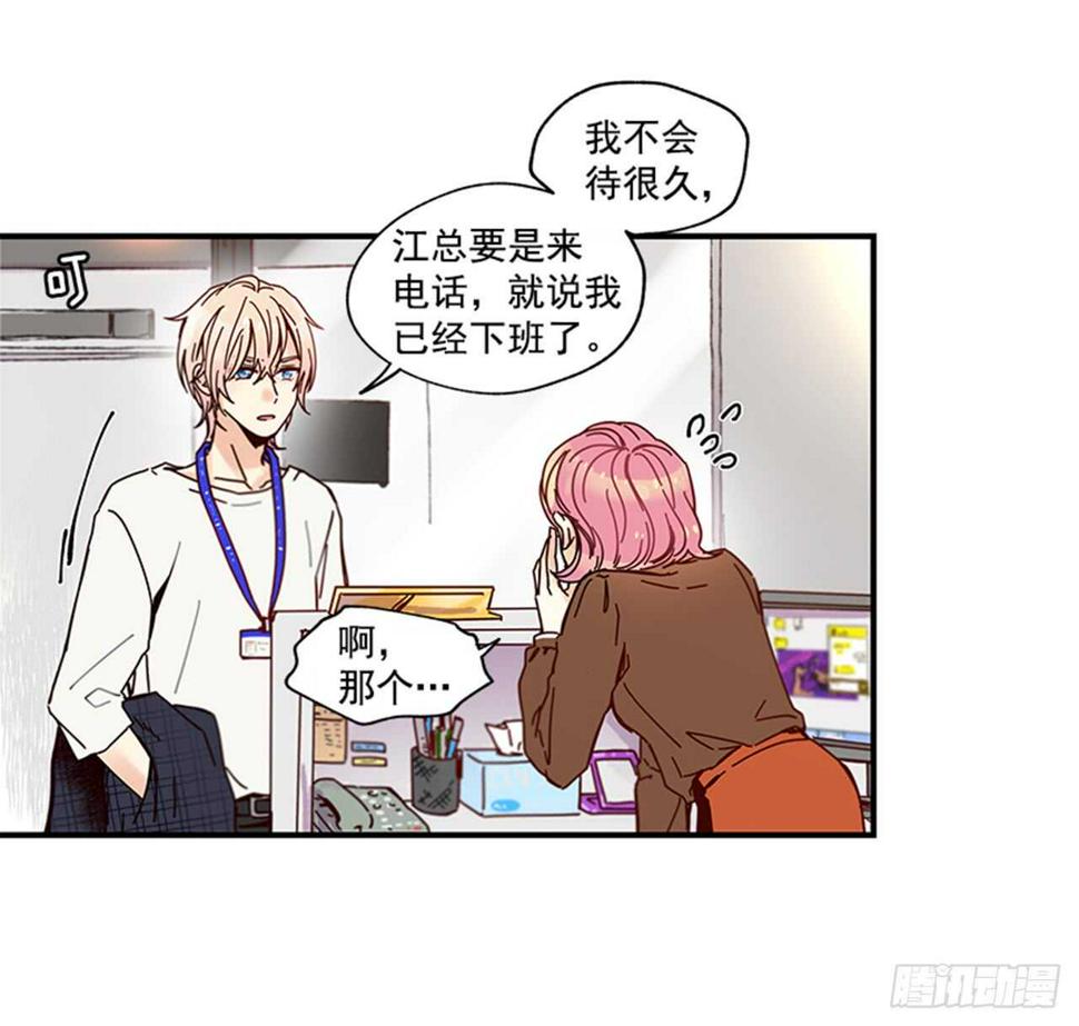 13.今日份的吻50
