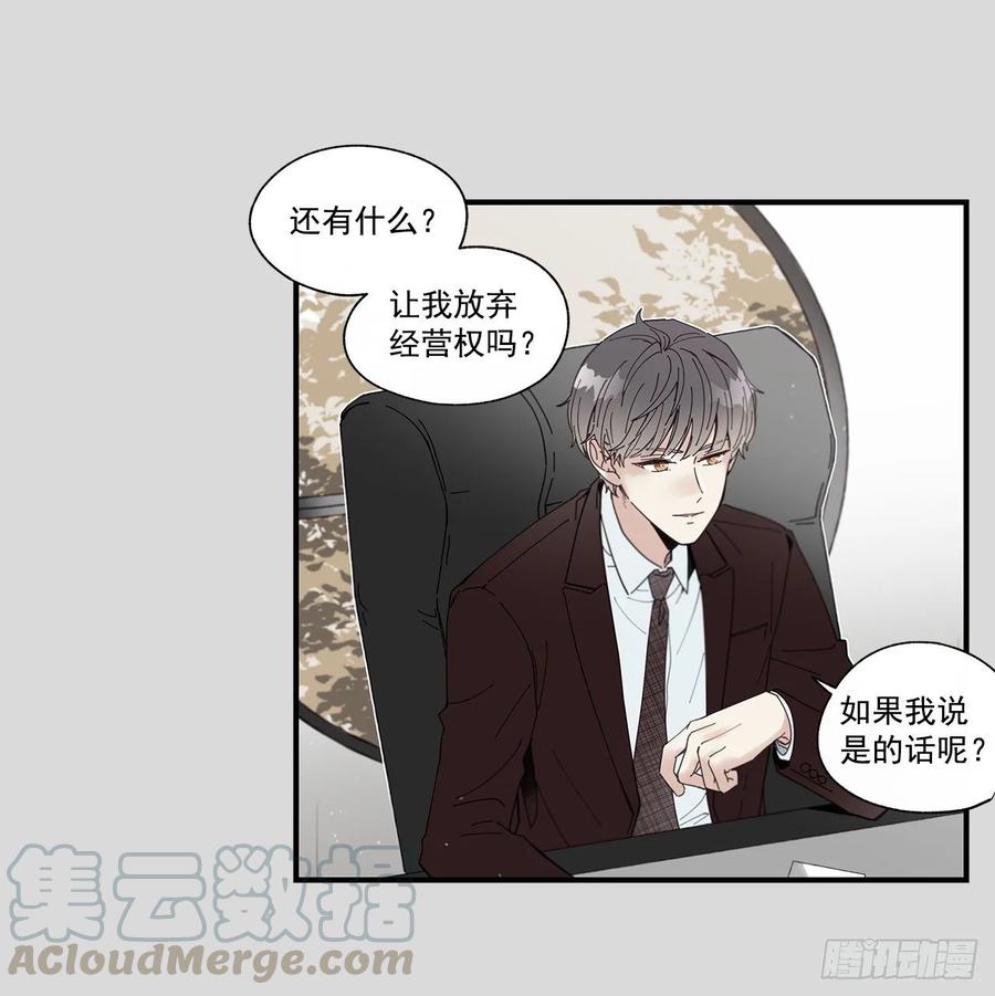 38.坦白24