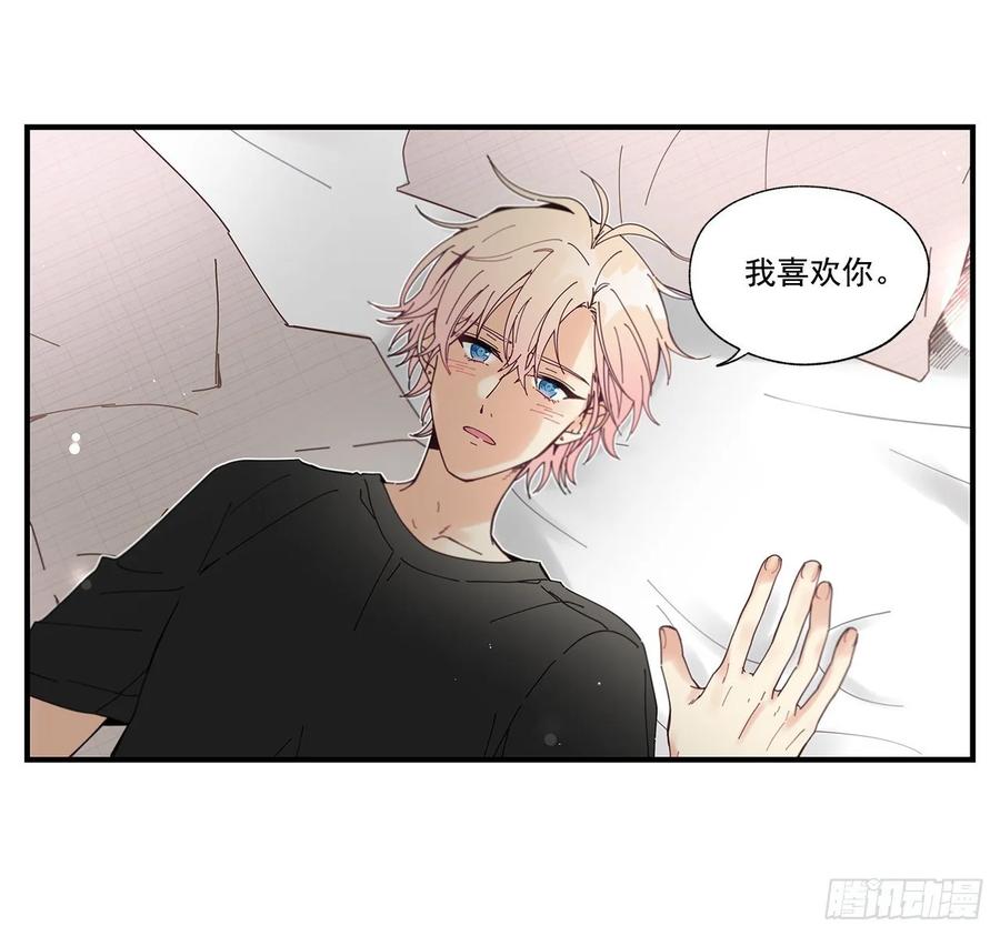 38.坦白53