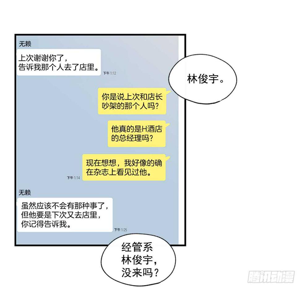 17.热帖48