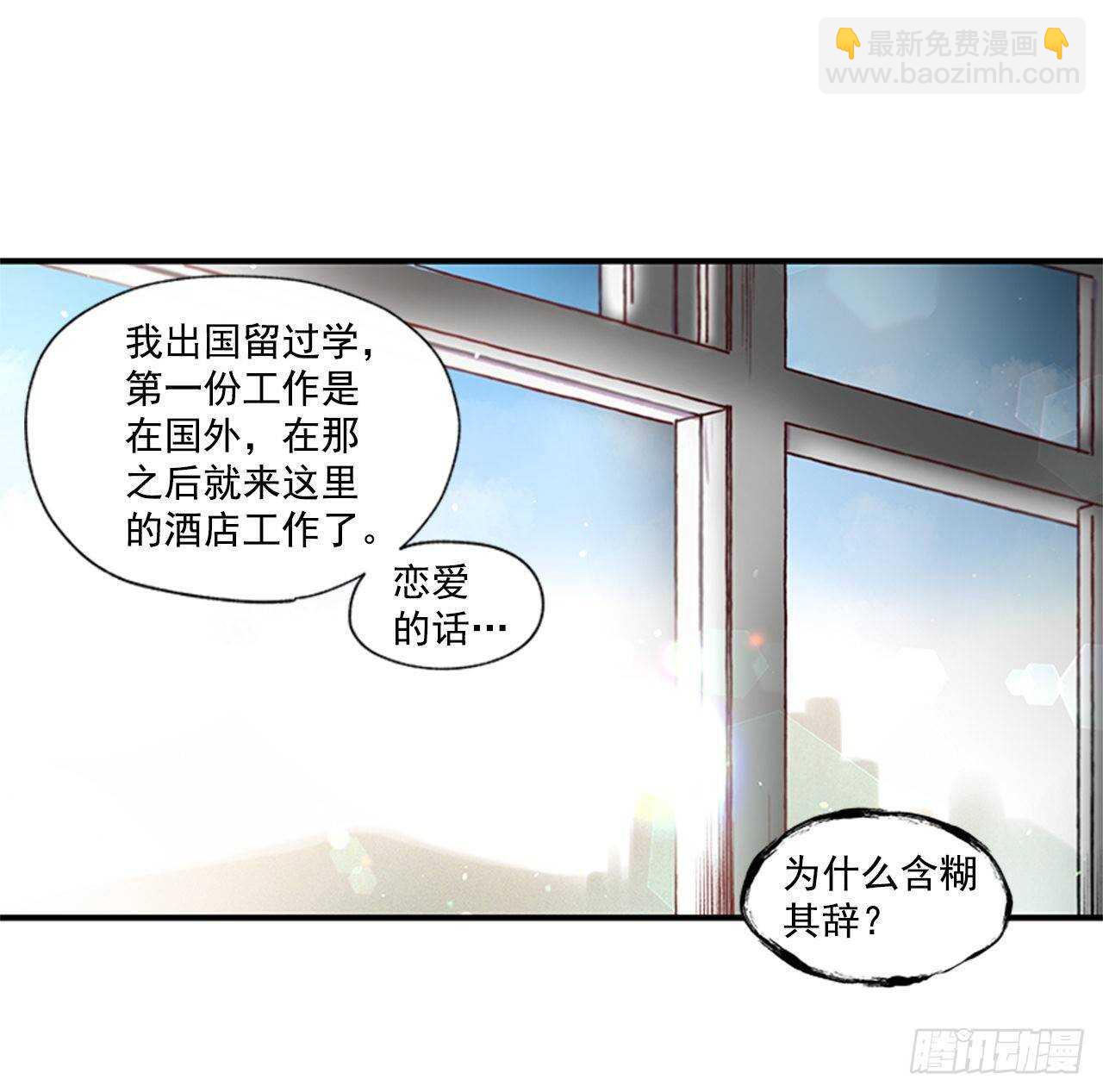 30.某种开始43