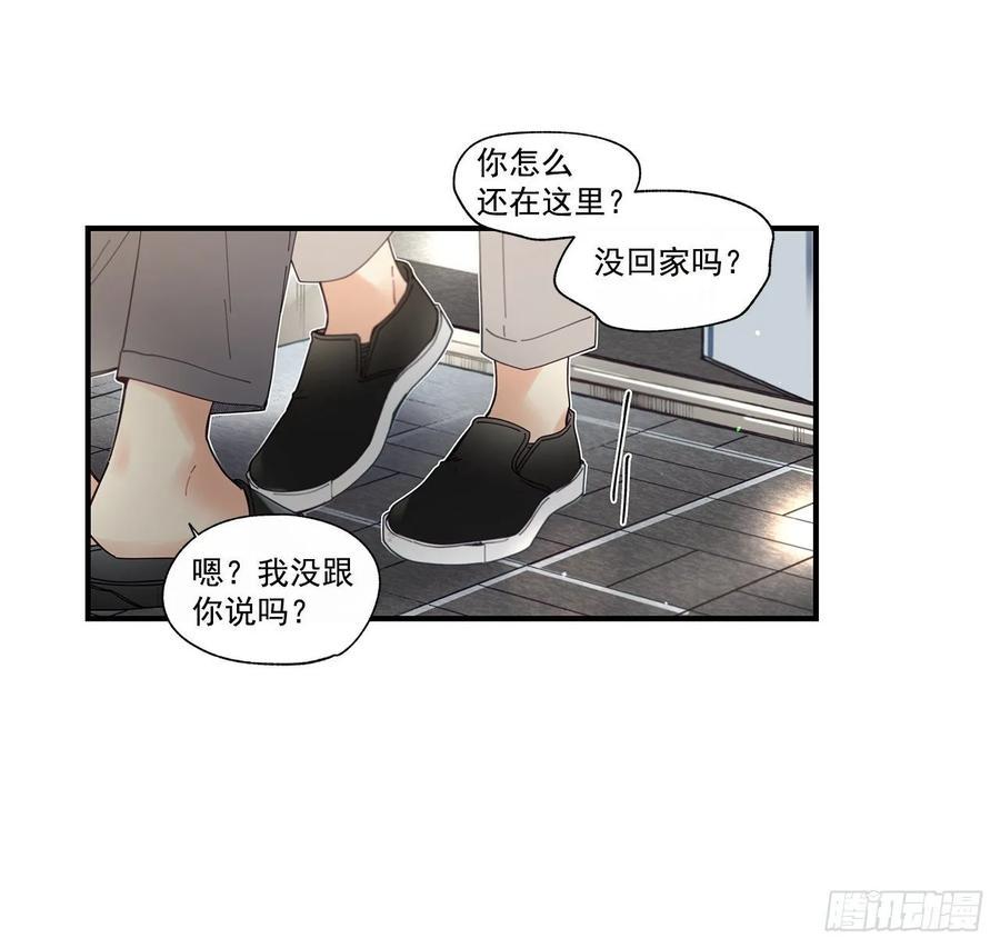 39.第一次吵架13