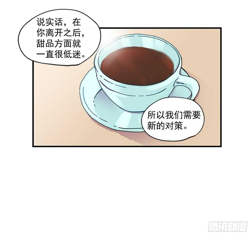 16.好久不见38