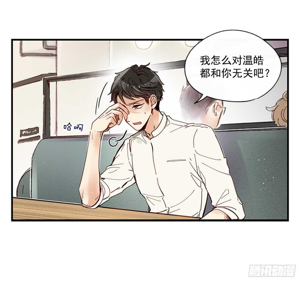 20.只对你特别38