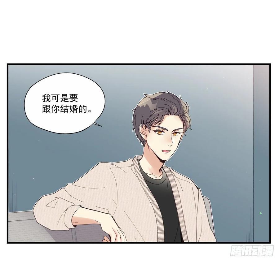 39.第一次吵架23