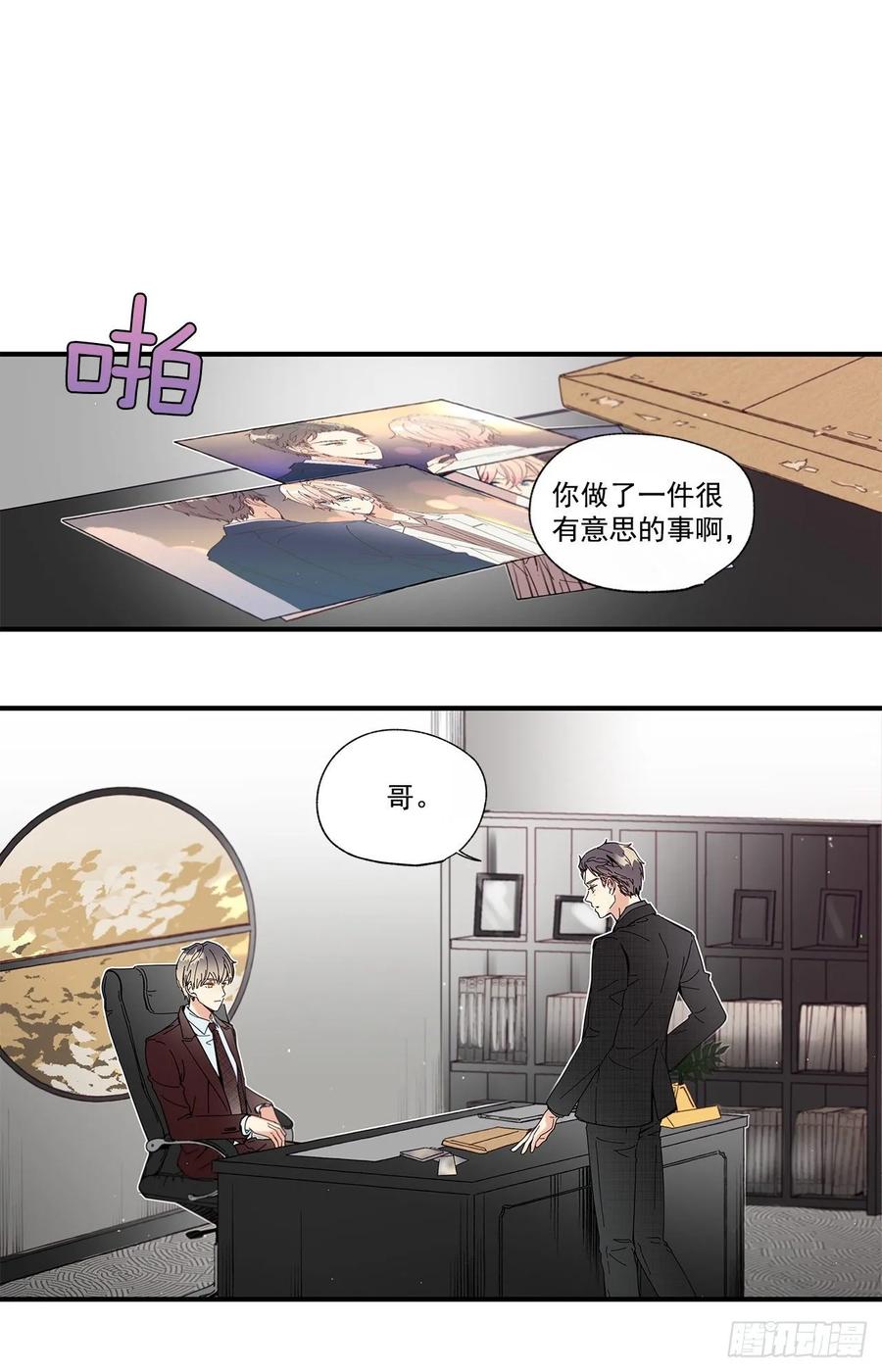 35.第三次失恋2