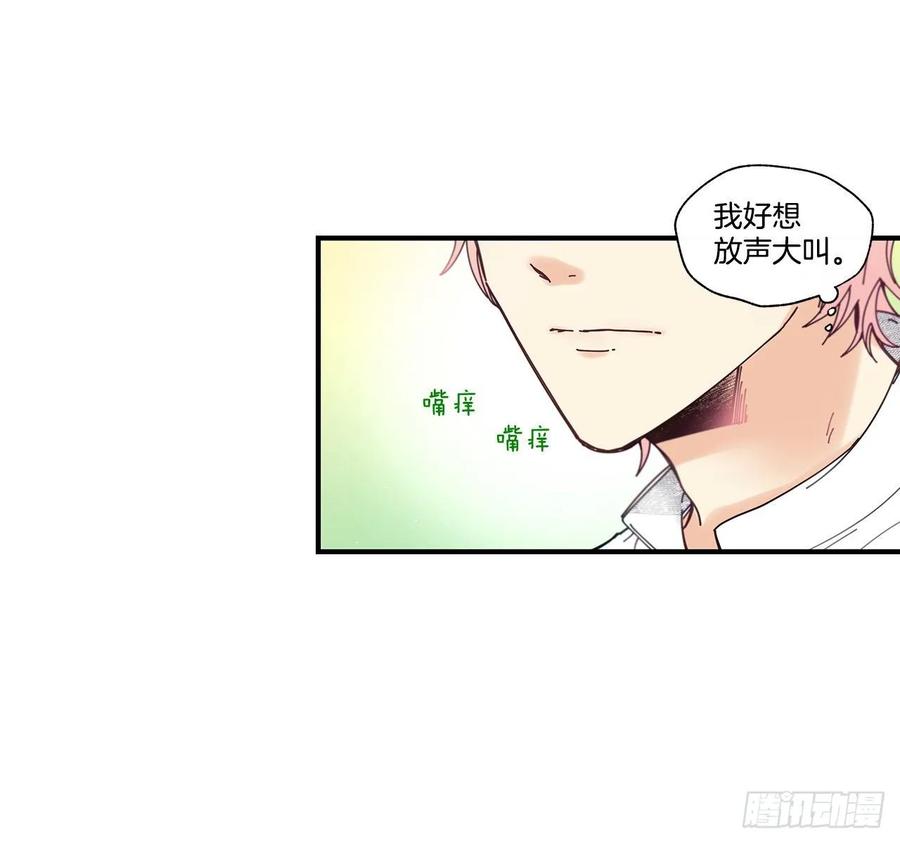 37.我恋爱了29