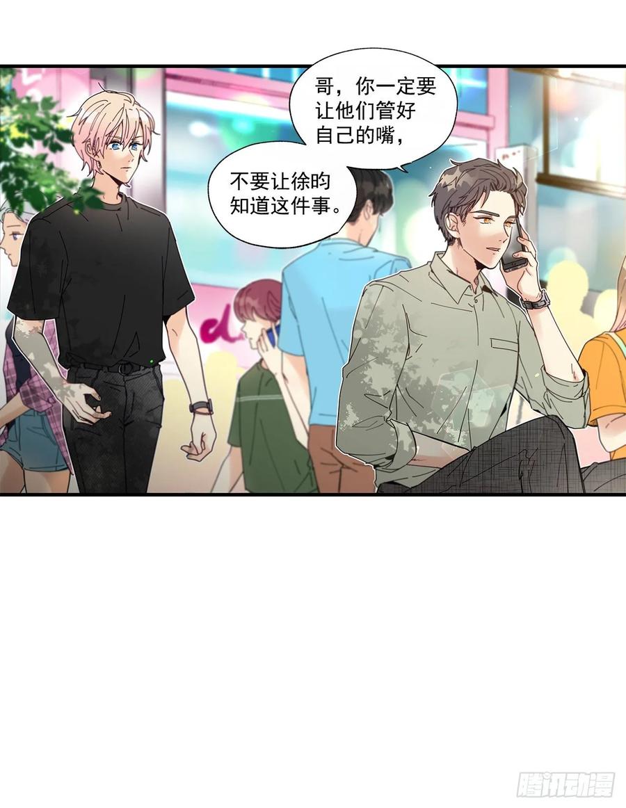37.我恋爱了57