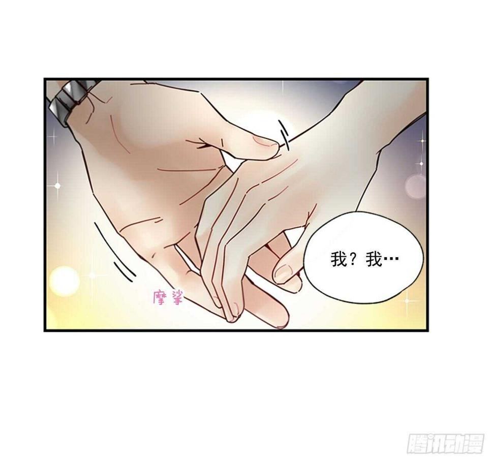 27.全世界最甜的你30