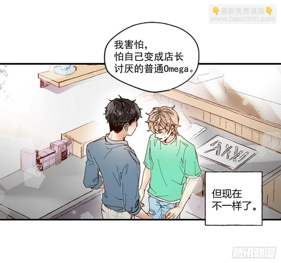 25.对不起，谢谢你16