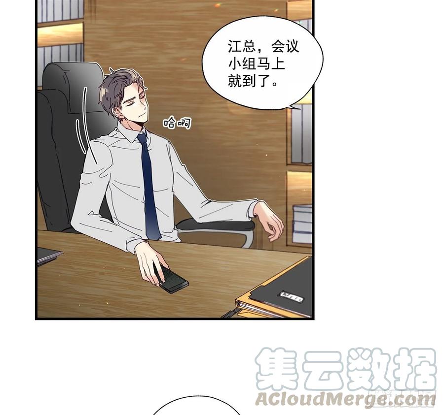 35.第三次失恋28
