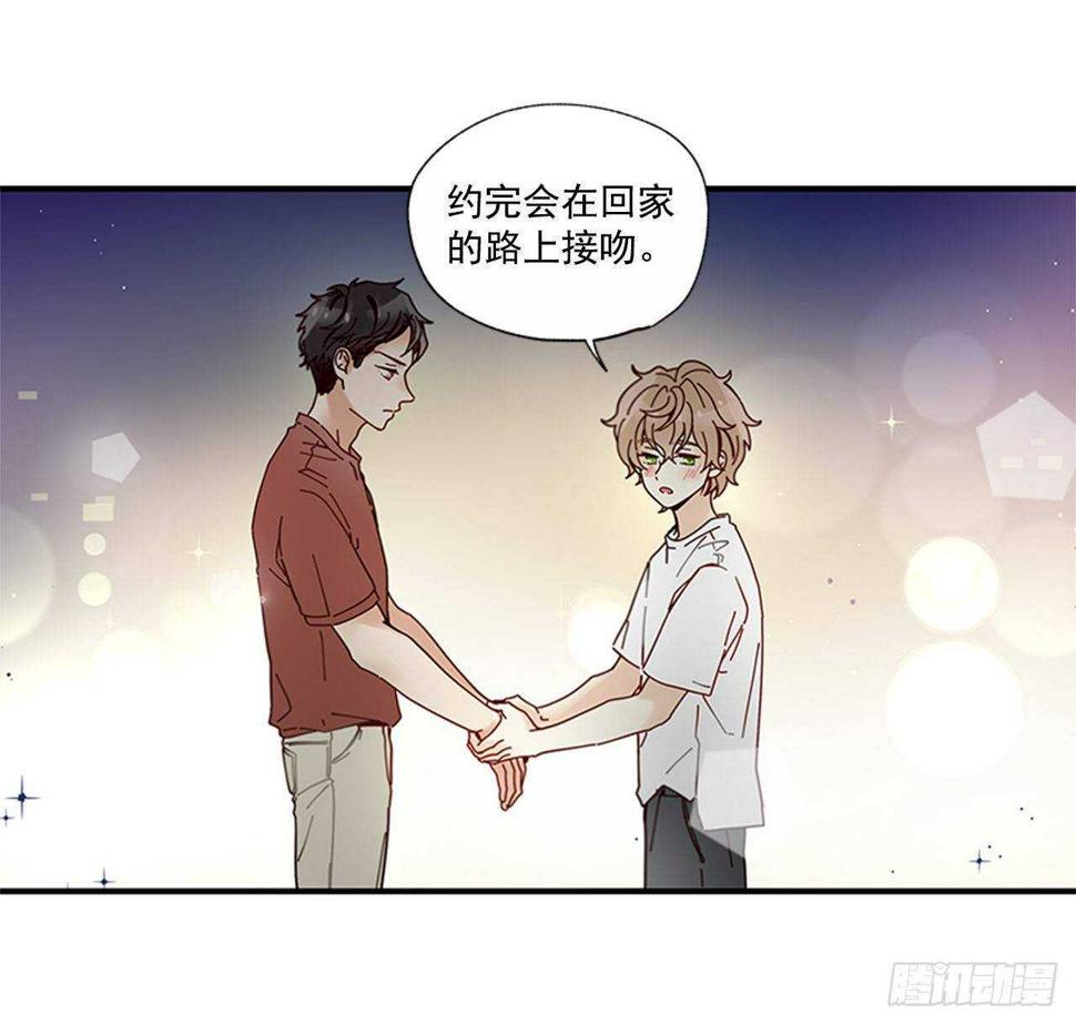 27.全世界最甜的你26