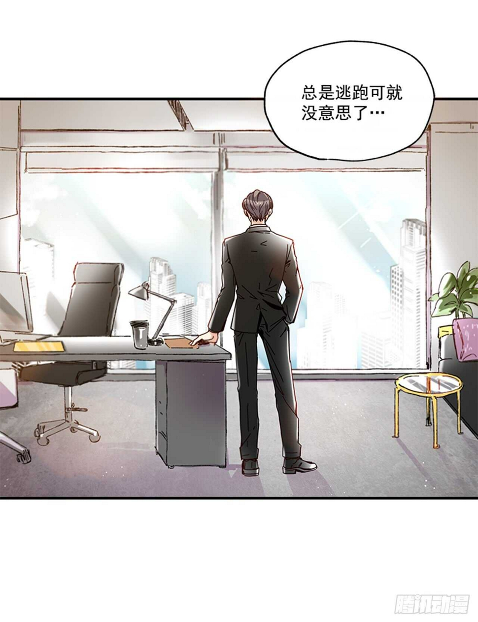 13.今日份的吻6
