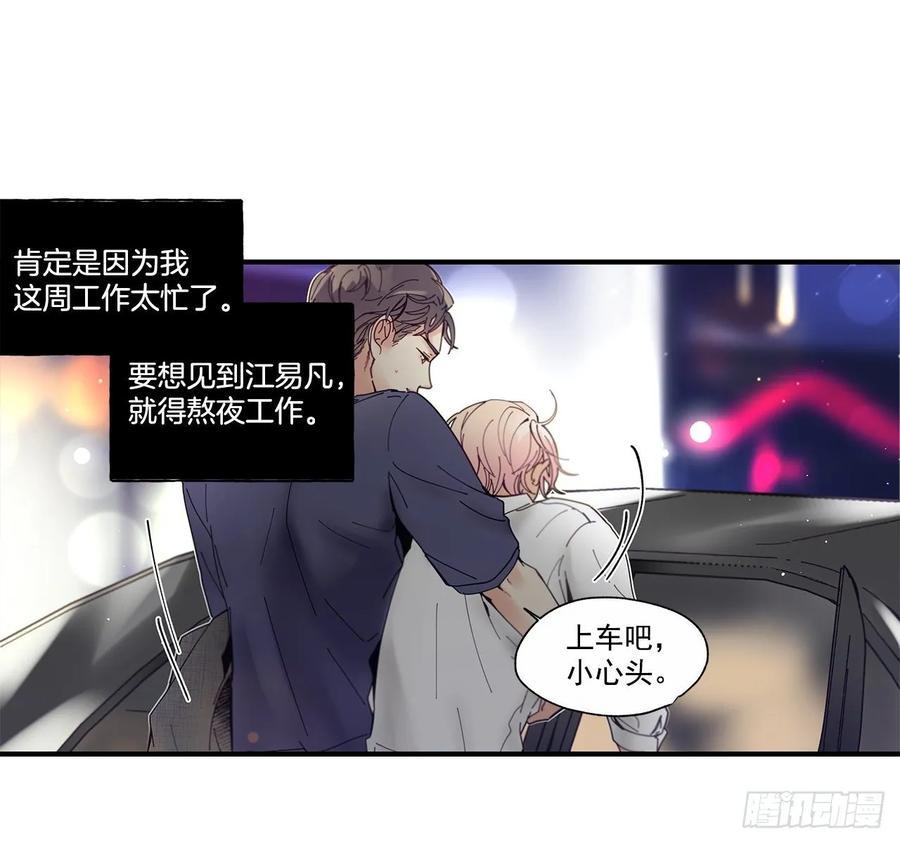 36.放弃你的方法43