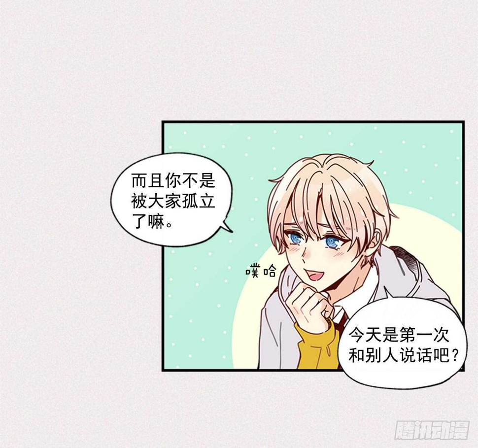 15.不想只是朋友38