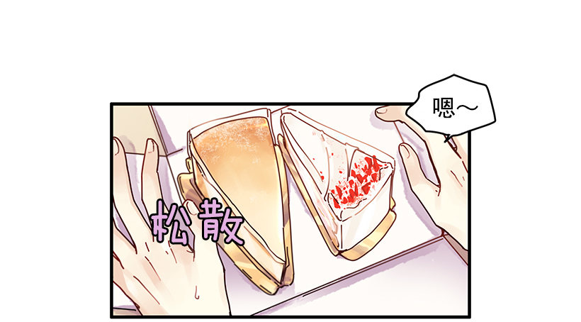 2.你是Alpha吗？44