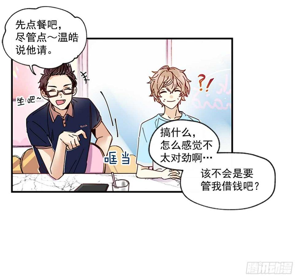 18.想念他的笑脸19