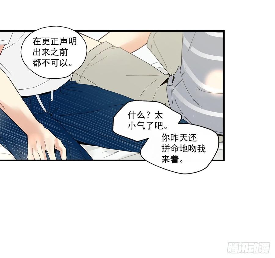 37.我恋爱了23