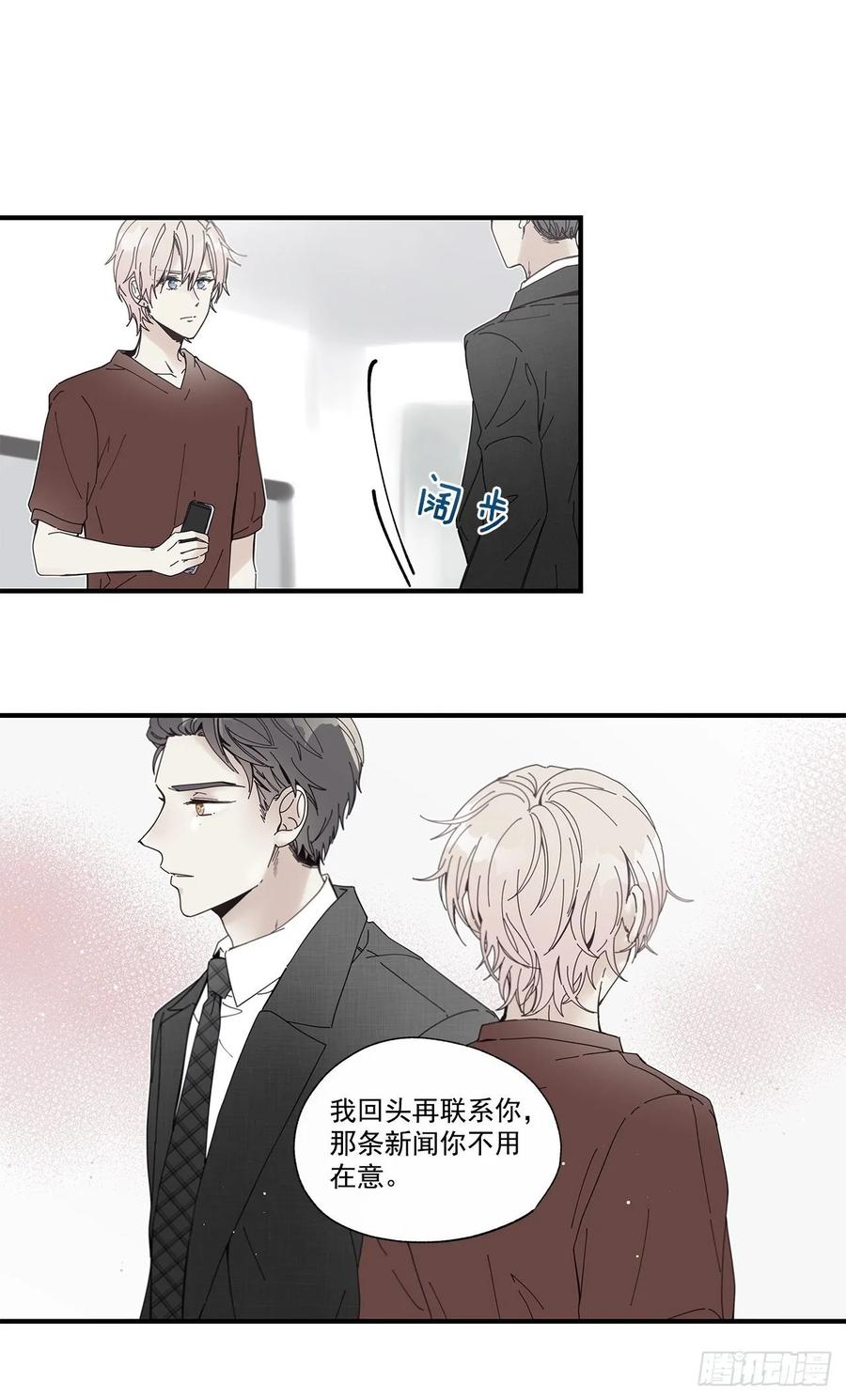 35.第三次失恋13