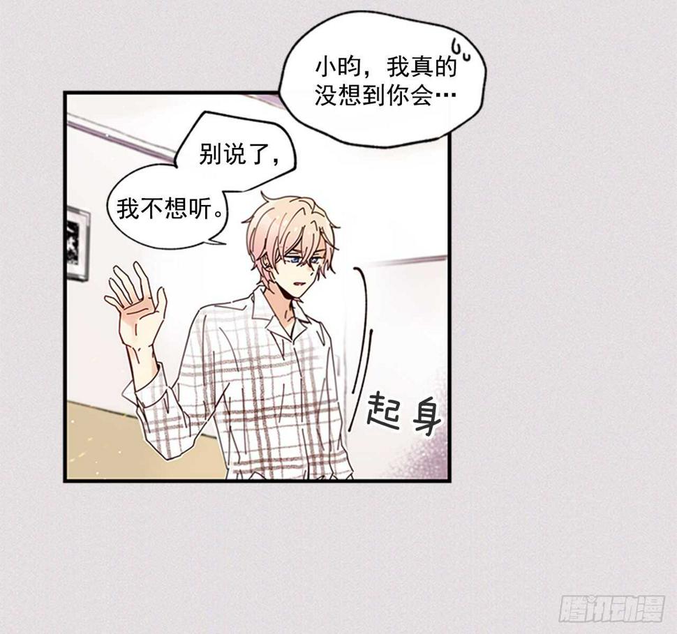 25.对不起，谢谢你32