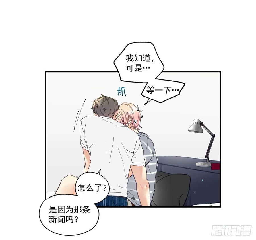 37.我恋爱了11