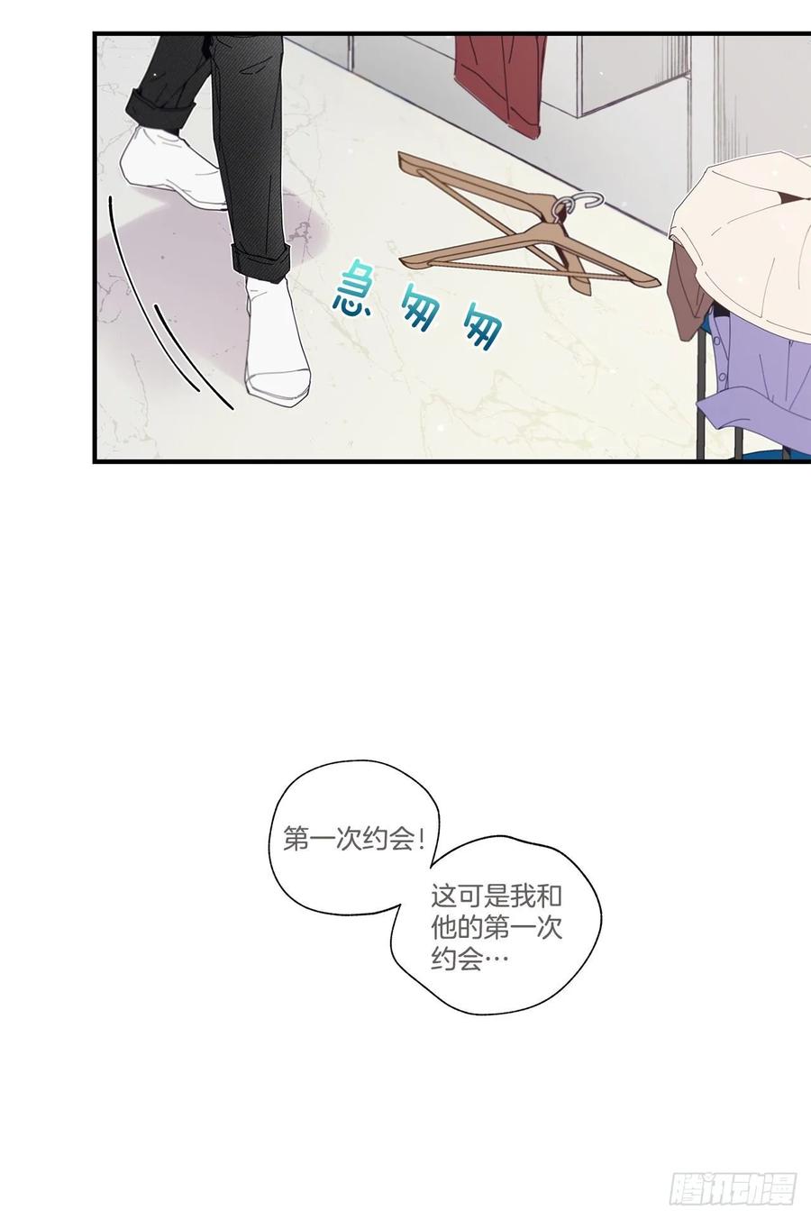 37.我恋爱了53
