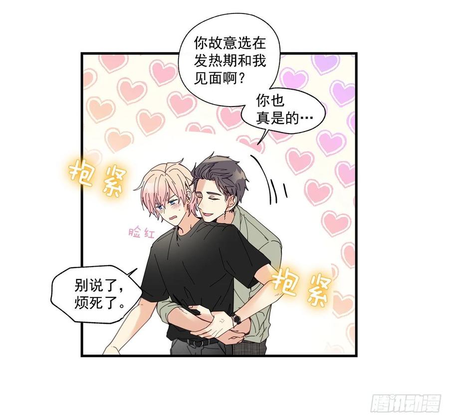 38.坦白47