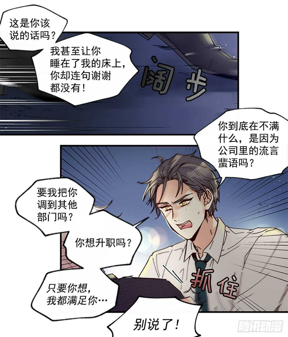 23.结束一切54