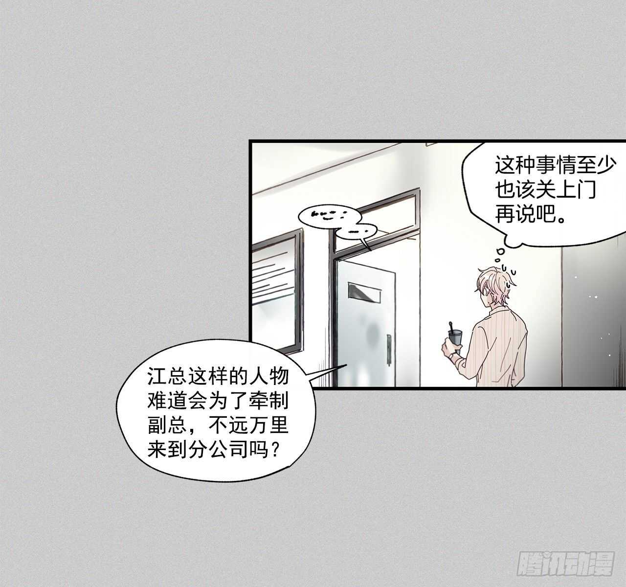 32.配合你的喜好16