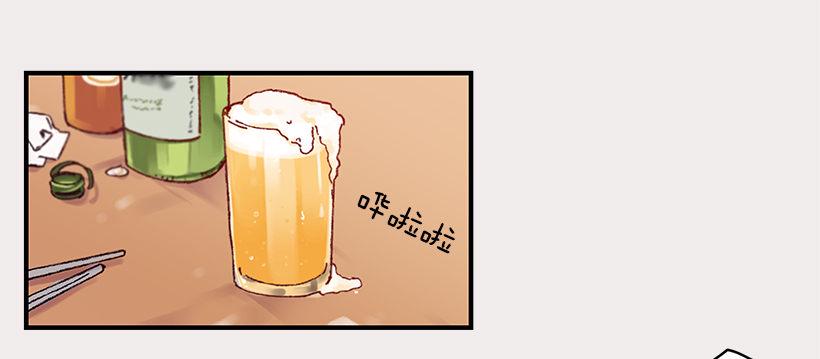 5.最熟悉的陌生人33