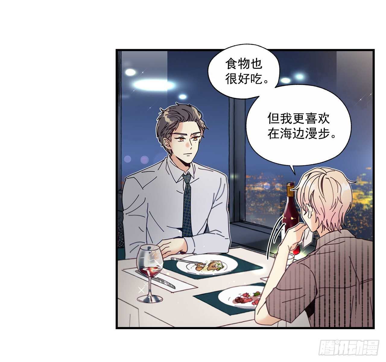 32.配合你的喜好50