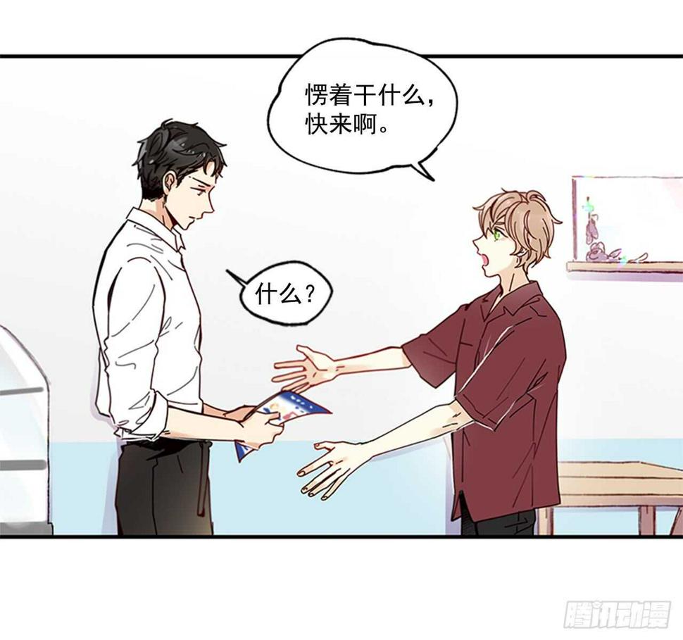 18.想念他的笑脸46