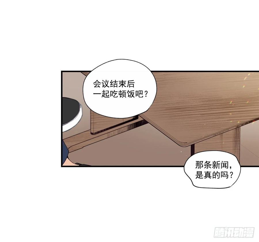 35.第三次失恋43