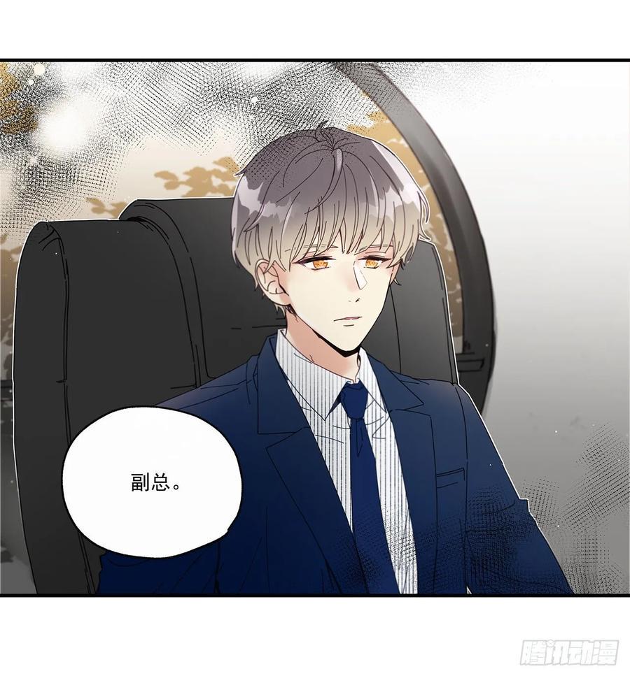 33.恶劣的玩笑58