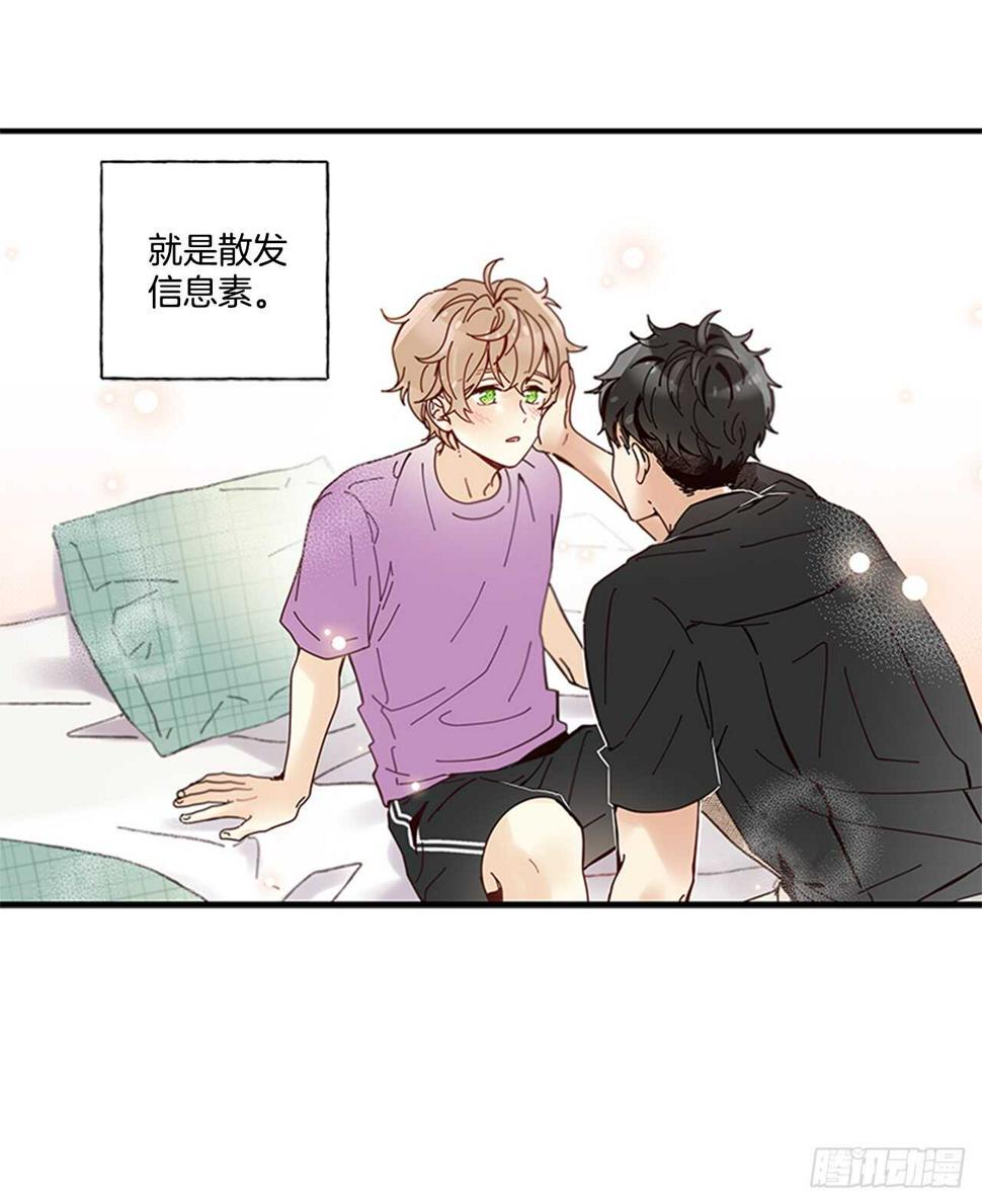 26.感觉身体被掏空63