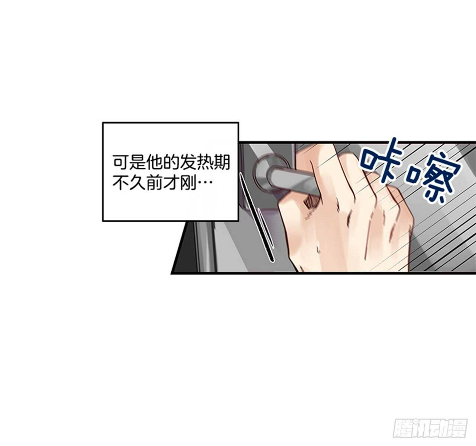 11.是你先开始的40
