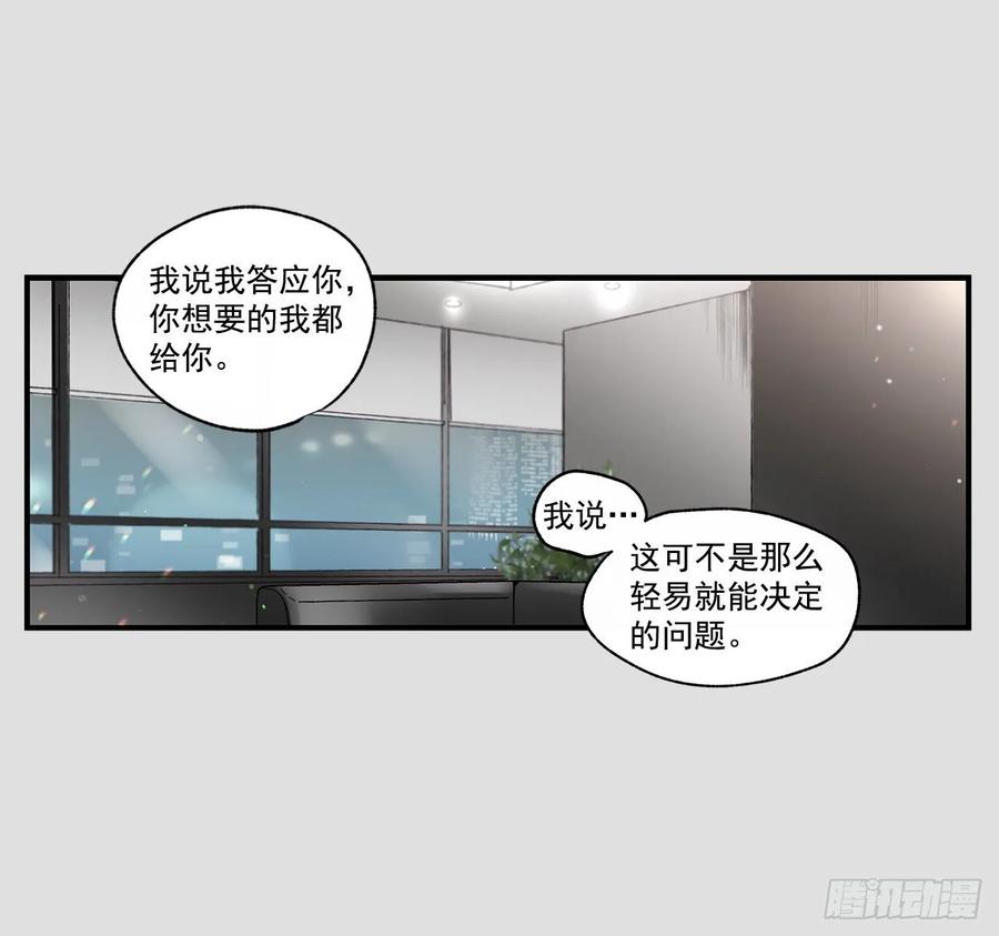 38.坦白27