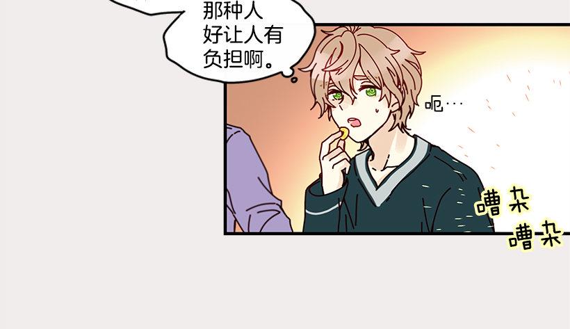 5.最熟悉的陌生人30