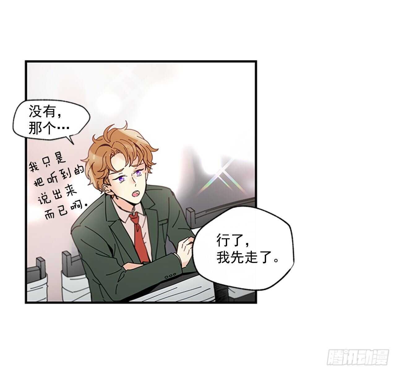 30.某种开始31