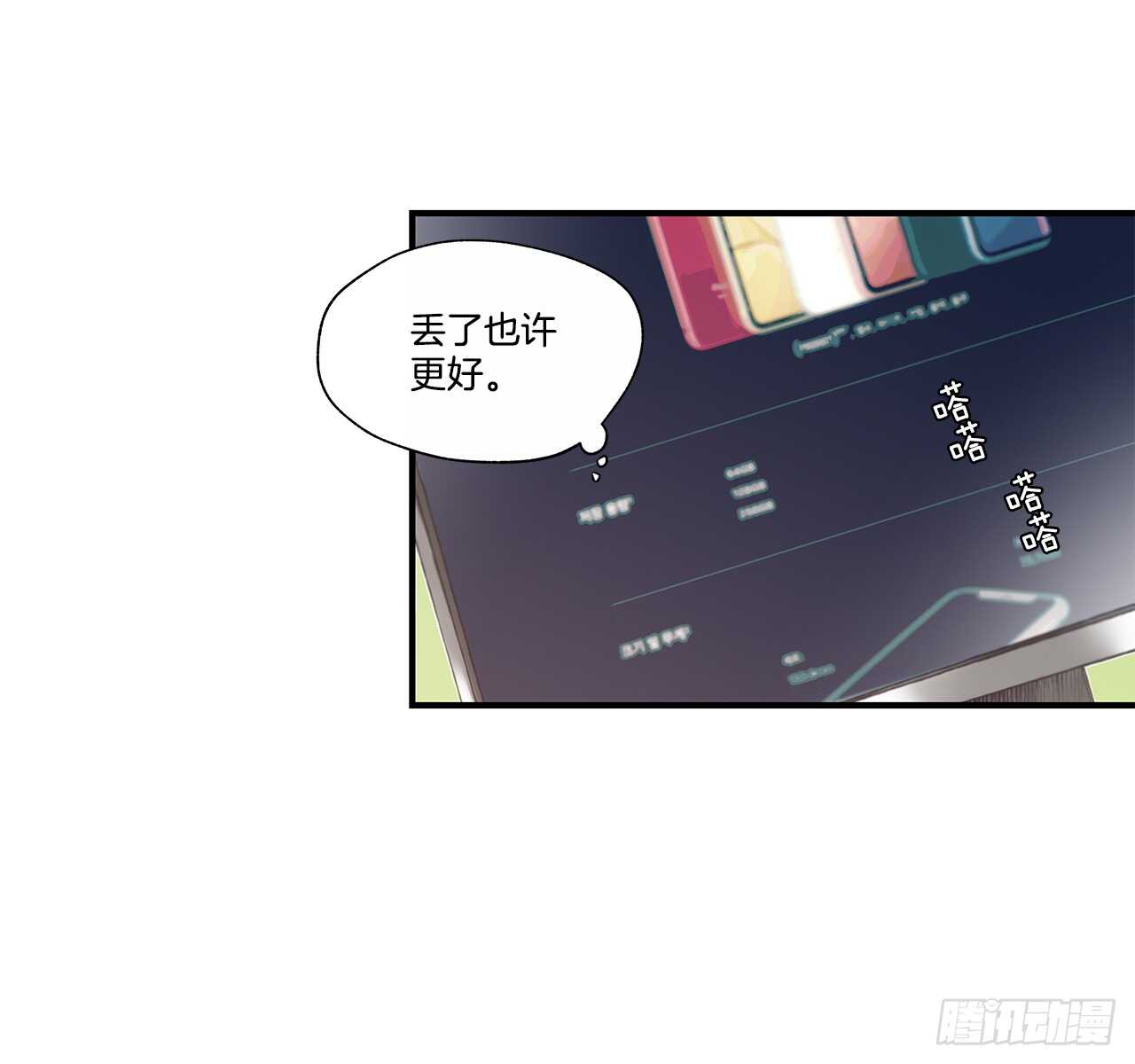 31.我在做什么20