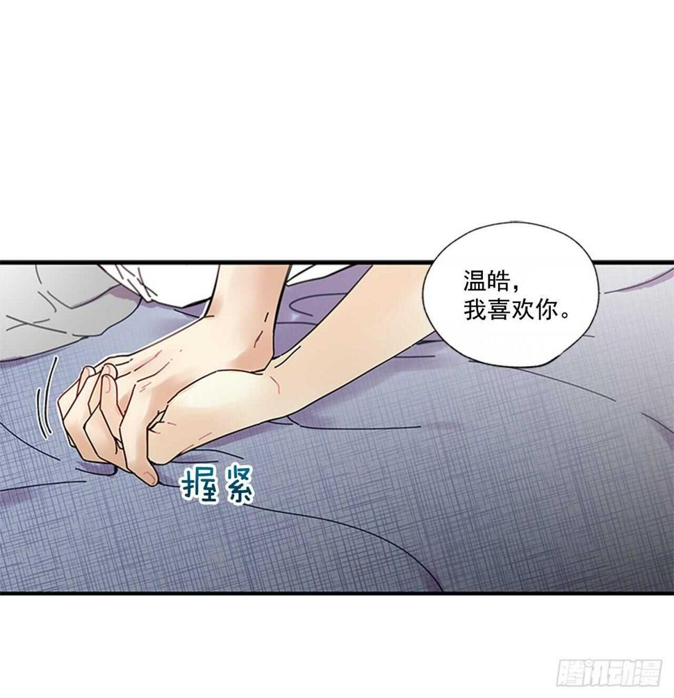 27.全世界最甜的你60