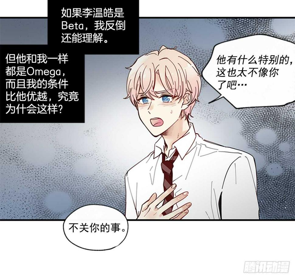 20.只对你特别37