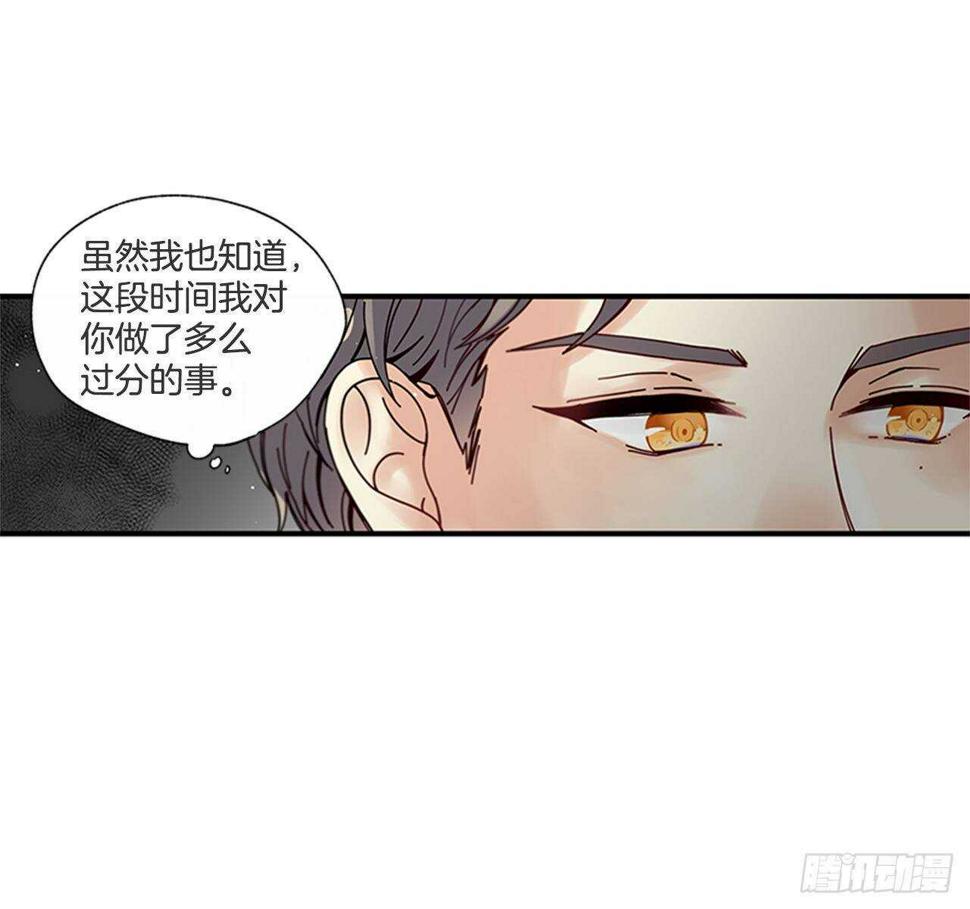 28.他变了55