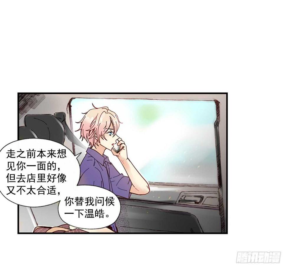 27.全世界最甜的你11