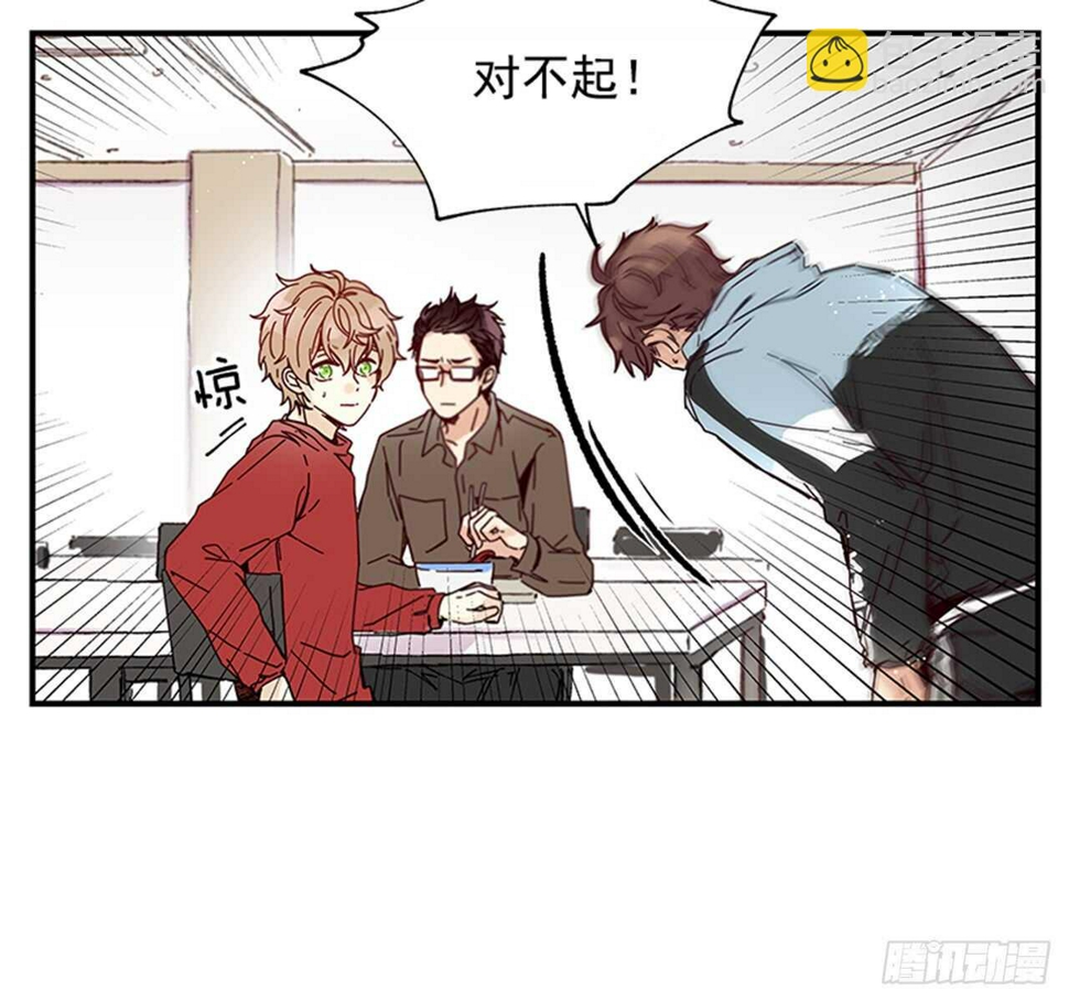 12.信息素沐浴16