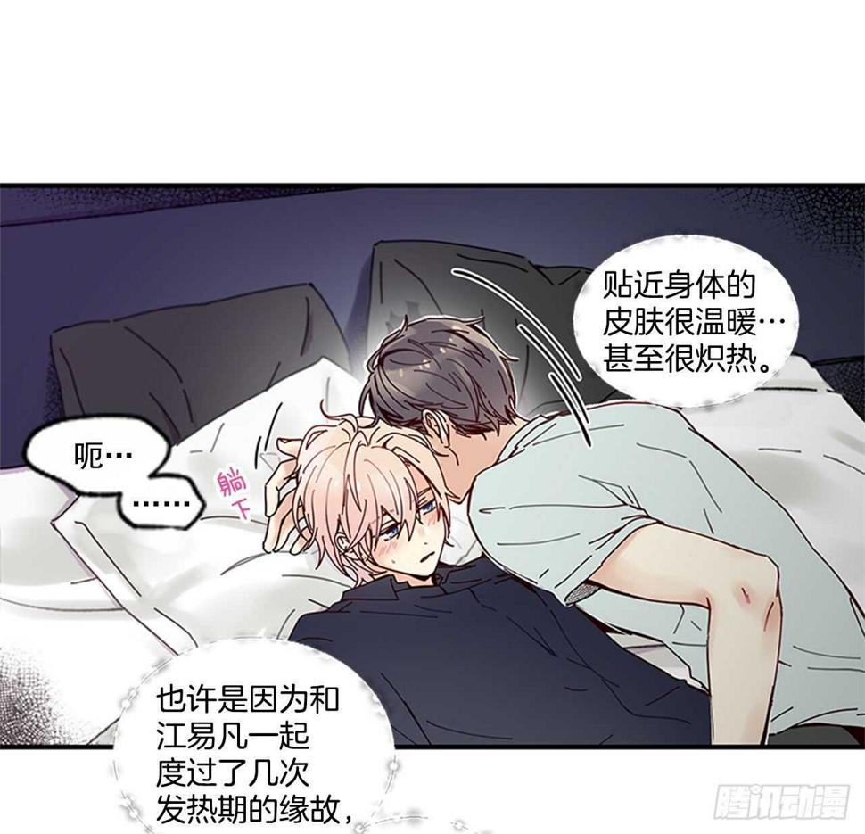 23.结束一切29