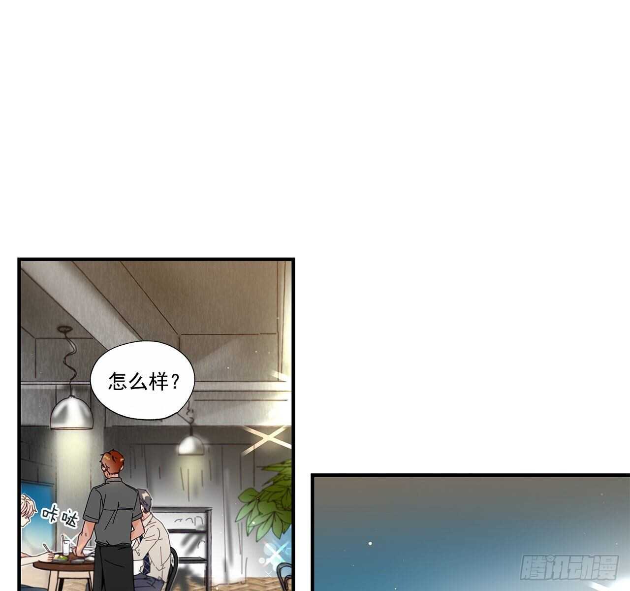 32.配合你的喜好2